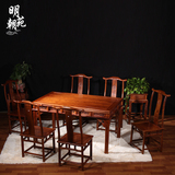 中式红木家具 非洲花梨木明式餐台 长方形餐桌椅组合一桌六椅