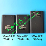 适用金立W800 W900 W900S全新原装座充ZC-G020B G023 G025充电器