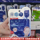 韩国代购正品clinie可莱丝NMF针剂水库保湿补水免洗睡眠面膜单片