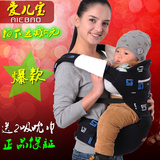 爱儿宝帆布多功能抱婴腰凳宝宝婴儿抱凳腰带坐凳韩国双肩背带正品