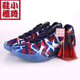 【小琦鞋柜】NIKE Kobe 9 EM 独立日 ZK9 男子篮球鞋 646701-104