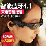 梦族 J1无线蓝牙耳机运动耳塞入耳式智能眼镜跑步立体声头戴式4.1