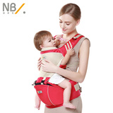 纽贝乐婴儿背带腰凳多功能 宝宝背袋前抱式双肩抱带背带夏季透气