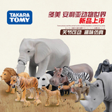可动模型儿童玩具包邮多美安利亚动物仿真野生动物园TAKARA TOMY