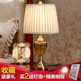 美式装饰复古台灯奢华 客厅欧式床头灯卧室台灯 现代台灯创意温馨