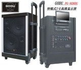 GODU PG-928户外移动音响一体机 带7寸高清显示屏/DVD机\无线话筒