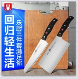 阳江丰力厨房不锈钢厨师菜刀切片切肉刀斩切两用菜板套装刀具包邮