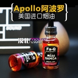 美国进口 2015加利福利亚新品Apollo阿波罗 FA-Q 30ml 电子烟油