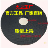 厂家直销红日15cm红外线陶瓷片红外线节能炉头芯片燃气灶配件