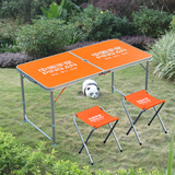 户外折叠桌中国平安铝合金展业促销桌广告桌橙色折叠野餐桌便携