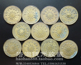 中华民国二十九年 29年 党徽 二分2分 铜币铜板铜元 民国硬币钱币