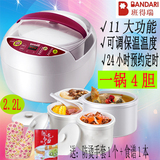Bandari/班得瑞 DDG-D632电炖锅白瓷预约煲汤全自动隔水炖盅四胆