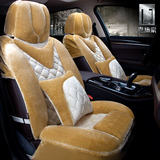 宝马X5汽车坐垫冬季保暖全包座垫座套绵绒车垫套女新款可爱
