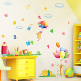可爱卡通墙贴画 幼儿园宝宝儿童房早教中心游乐园墙面装饰墙贴画