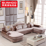 双虎家私欧式布艺沙发法式U型沙发布艺可拆洗大户型客厅家具053