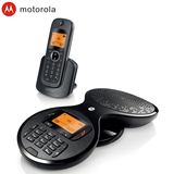摩托罗拉AC1002C数字无绳电话机 会议电话 无线开会电话 三方会议