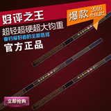 手竿2.7米/5.4米 7.2米短节溪流竿钓鱼竿传统竿特价渔具