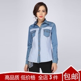 喵喵在上海精品女装2016年新款韩版竖条纹牛仔蓝衬衫G300563#