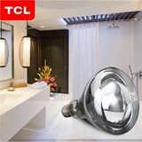 TCL照明浴霸取暖灯泡防爆防水防溅正品促销