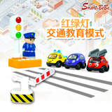 Smartbebe儿童益智玩具红绿灯配玩具车交通指示 儿童早教玩具套装