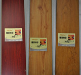 全新强化复合地板 工程板 8mm木地板装饰板 胺板 裸版