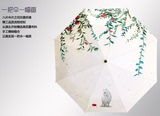 日本ciao猫折叠伞小清新文艺风学生伞创意简约防紫外线晴雨伞女
