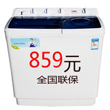 大容量洗衣机13公斤半自动双缸双桶洗衣机宾馆酒店干洗店工业商用