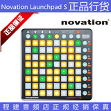 【正品行货】Novation Launchpad S 现场MIDI控制器