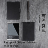 黑莓Passport Silver Edition手机壳银色版手机套真皮套智能休眠