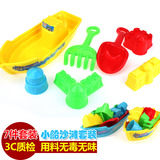 正品 小孩子玩沙子决明子工具7件套装 儿童沙滩玩具戏水洗澡男女
