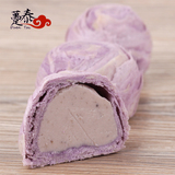预售台湾进口芋头酥特产糕点趸（dun)泰大甲芋头酥芋泥酥6入包邮
