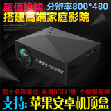 新款GM60高清投影仪 便携迷你1080P微型led家用投影机GM50升级版