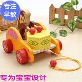 婴幼儿猴子拉车 玩具拉车木质1-2-3岁宝宝儿童手拉绳拉线玩具包邮