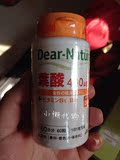 日本代购 Asahi朝日Dear Natura叶酸+维生素B 孕妇补血纯天然60粒