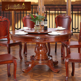 餐桌 欧式圆形餐桌 实木餐桌椅组合 橡木餐桌 仿古饭桌送转盘包邮
