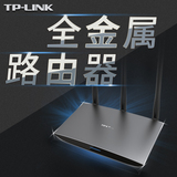 TPLINK TLWR890N 无线路由器穿墙王450M金属外壳智能WiFi APP