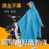 雨披电动自行车雨衣单人男女骑行加大加厚透明帽檐摩托车单车雨衣