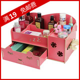 包邮韩国创意家居 大号DIY木质组合整理架桌面收纳盒储物箱化妆盒
