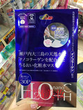 日本代购可直邮 JAPAN GALS 美肌水H2O纳米胶原蛋白液面膜 30片