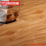 明爵地板 强化复合木地板 12mm 欧式百搭 地暖地热金刚板厂家直销