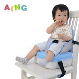 包邮AING爱音C021便携式儿童增高餐椅/新款宝宝餐椅/时尚妈咪包