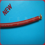 厂家直销特软12AWG硅胶线  耐高温0.06mm裸铜芯线 红色