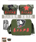 雷锋背包文革红卫兵背包为人民服务书包毛泽东头像怀旧帆布背包