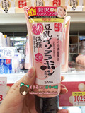 日本代购 SANA豆乳Q10洗面奶150g卸妆洁面乳保湿紧致孕妇 包邮