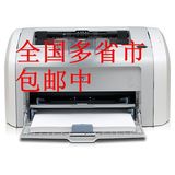 惠普1020 惠普1010 惠普1022  办公家用二手黑白激光打印机 效果