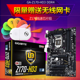 Gigabyte/技嘉 Z170-HD3 主板 DDR4 LGA1151 魔音游戏大板 现货