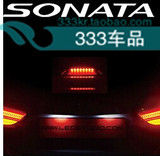 【韩国进口】EXLED汽车高位刹车灯爆闪呼吸灯模块 索纳塔八起亚K5