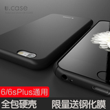 苹果iphone6splus手机壳创意6splus5.5寸保护套全包超薄硬外壳