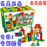 LEGO乐高拼装积木得德宝系列大颗粒豪华乐趣盒桶装L10580儿童玩具
