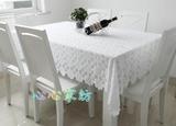 桌布 台布 餐桌布 万能盖布 冰箱盖布床头罩茶几布桌垫桌套 白色
